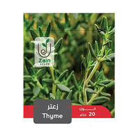 بذور زعتر من زين سيدز للزراعة في المنزل -5 جرام